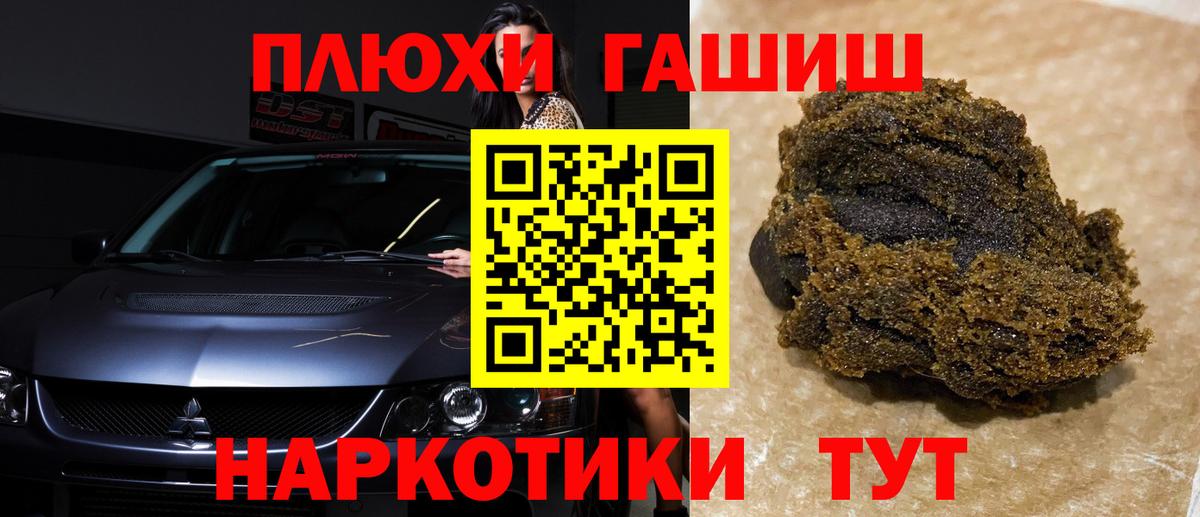 Лиски  Гашиш гарик  купить закладку  ГАШИШ Premium  Вход с VPN 