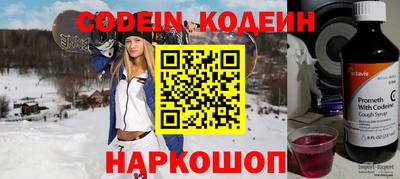 наркотики Краснознаменск