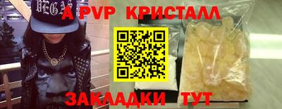 бутик Краснокаменск