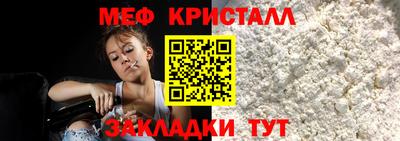 бутик Краснокаменск