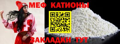 бутик Краснокаменск