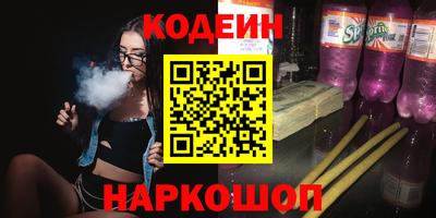 бутик Краснокаменск
