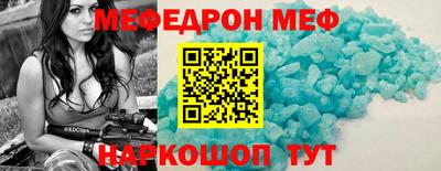 кокаин VHQ Краснодар