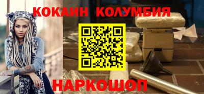 кокаин VHQ Краснодар
