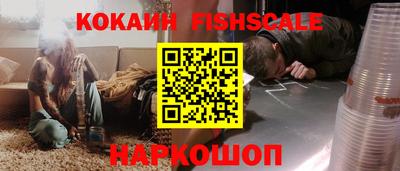наркотики Краснознаменск