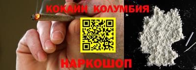 наркотики Краснознаменск