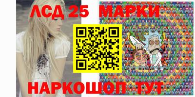 бутик Краснокаменск