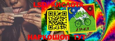 наркотики Краснознаменск