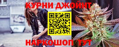 наркотики Краснознаменск