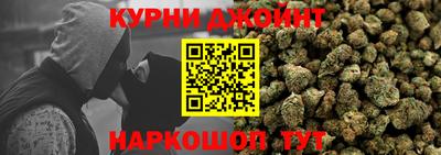 кокаин VHQ Краснодар