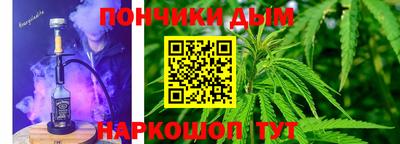 наркотики Краснознаменск