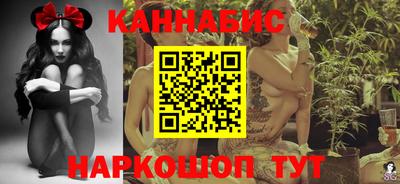 наркотики Краснознаменск