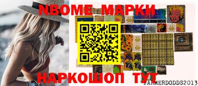 бутик Краснокаменск