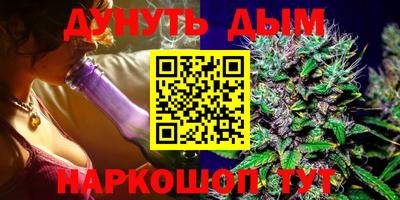 наркотики Краснознаменск