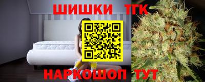 бутик Краснокаменск
