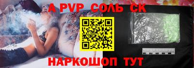 бутик Краснокаменск