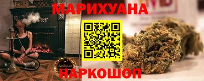 наркотики Краснознаменск