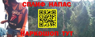 кокаин VHQ Краснодар