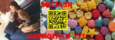 наркотики Краснознаменск