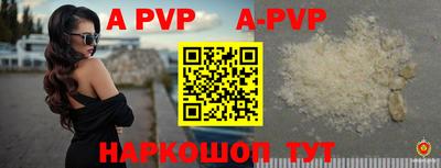 кокаин VHQ Краснодар