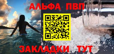 кокаин VHQ Краснодар