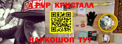 наркотики Краснознаменск