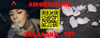 бутик Краснокаменск
