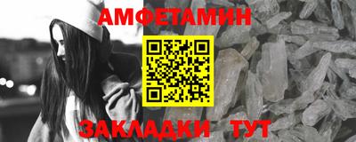кокаин VHQ Краснодар