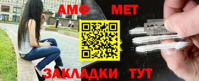 бутик Краснокаменск