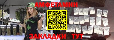 бутик Краснокаменск