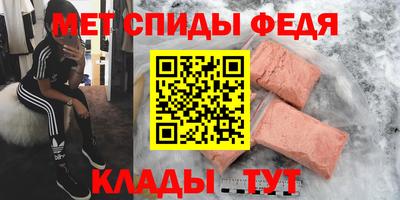 бутик Краснокаменск
