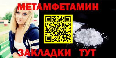 кокаин VHQ Краснодар
