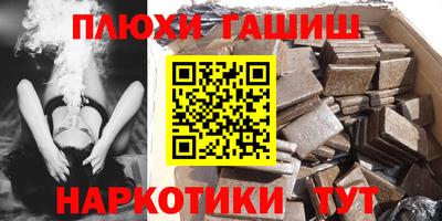 кокаин VHQ Краснодар