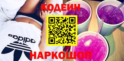 кокаин VHQ Краснодар