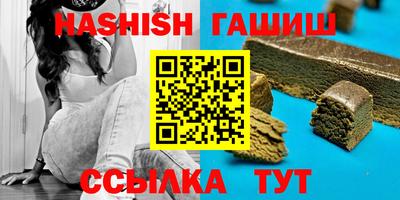 кокаин VHQ Краснодар