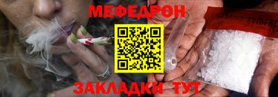 кокаин VHQ Краснодар
