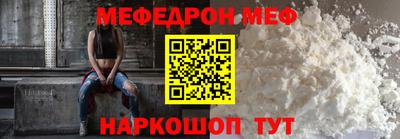 бутик Краснокаменск