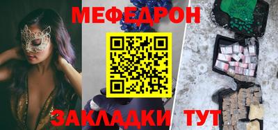 наркотики Краснознаменск