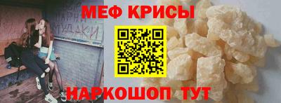 наркотики Краснознаменск