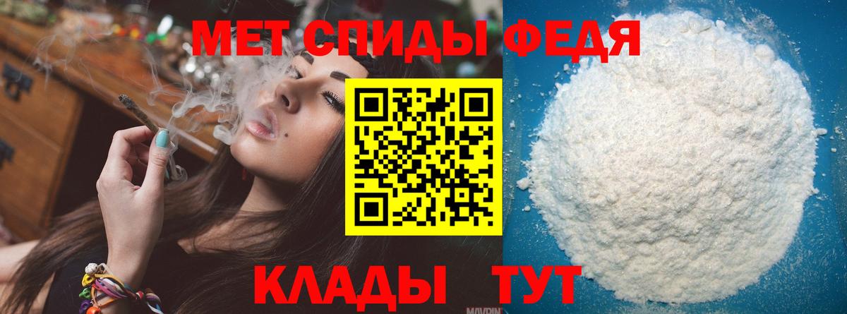 МЕТАМФЕТАМИН Methamphetamine Лиски
