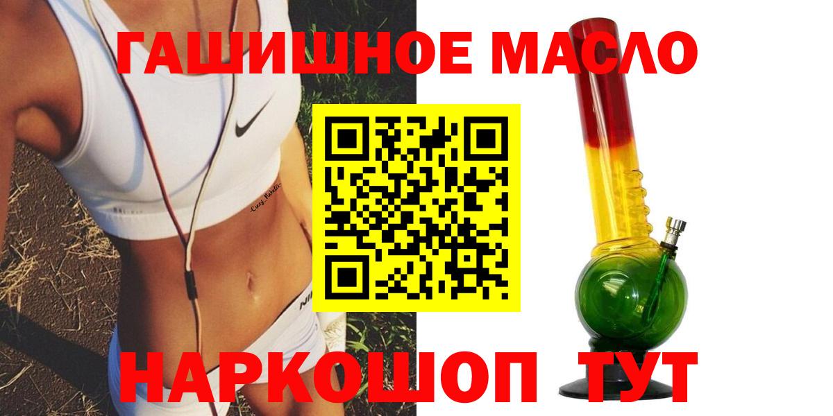 Гашиш Лиски